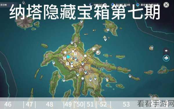 原神纳塔万火之瓯 神秘隐藏宝箱全攻略