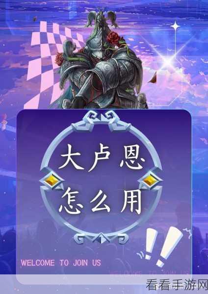 艾尔登法环快速升级秘籍大公开