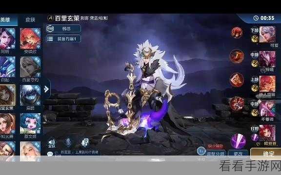王者荣耀，玄策白虎志皮肤特效震撼解析