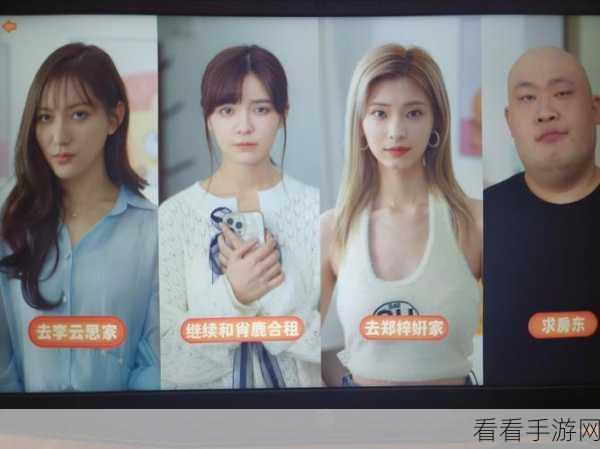 完蛋！我被美女包围了，第一章完美通关秘籍