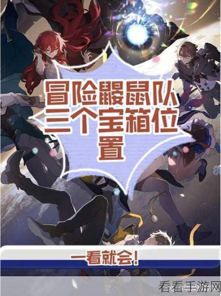 崩坏星穹铁道情绪黑洞玩法大揭秘，带你轻松通关