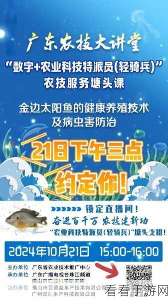西游新牧场，动物养殖致富秘籍大揭秘