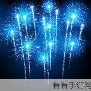 魔兽世界大型蓝色烟花图纸的神秘获取之道