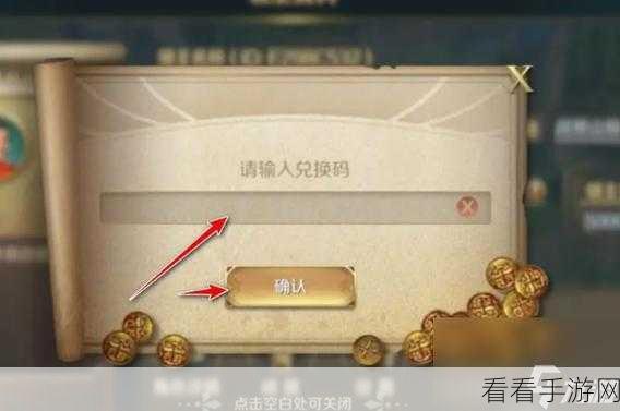 揭开文明与征服 100 抽礼包码的神秘面纱