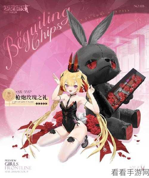 少女前线 2024 万圣节惊艳装扮全揭秘！