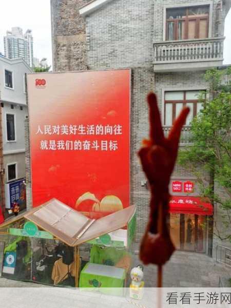 就挺秃然的之向往的生活，帮她搞定晚饭秘籍