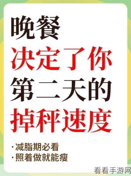 就挺秃然的之向往的生活，帮她搞定晚饭秘籍