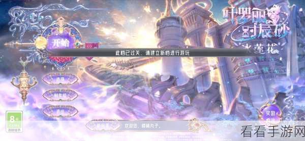求生之路牺牲，通关秘籍大揭秘