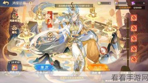 探秘自在西游，冥界无敌阵容大揭秘