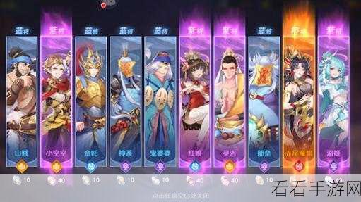 探秘自在西游，冥界无敌阵容大揭秘