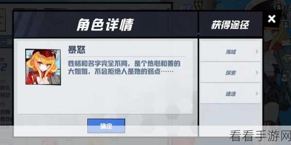 Re0 手游怒气值大揭秘，掌控致胜关键