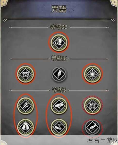 霍格沃茨之遗，探秘魔法世界的完整剧情攻略秘籍