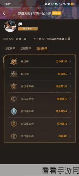 穿越火线枪战王者六周年狂欢，限量排位币大放送！