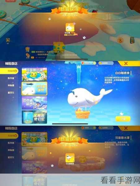 摩尔庄园，鲳鱼获取秘籍与属性全解析