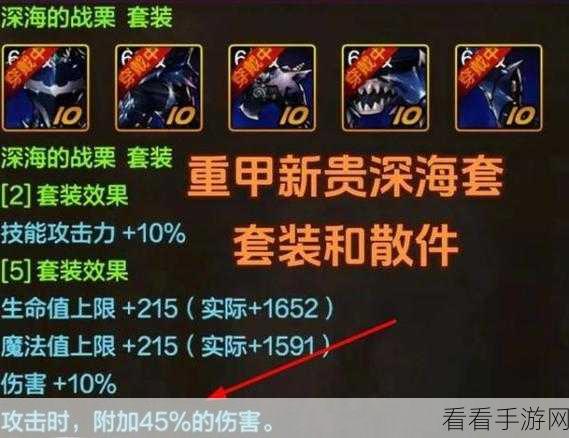 DNF110 版本狂战士装备搭配秘籍，毕业装备大揭秘