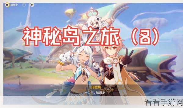浮岛冒险，解开四个柱子之谜，探寻神秘放置物品