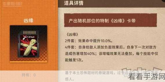 新月同行，卡带强化秘籍大揭秘
