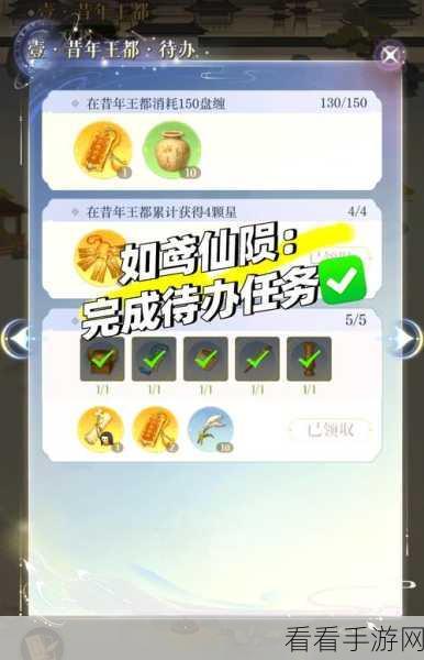 如鸢新手开局必知秘籍，畅玩指南全解析