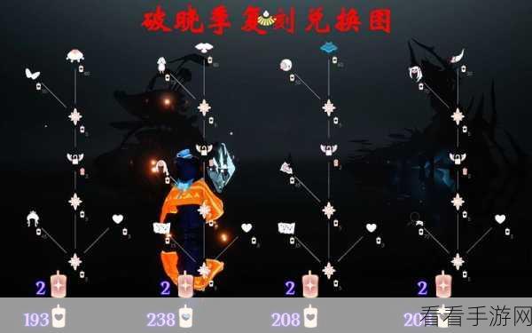2024 破晓序列兑换码及礼包码最新全集，不容错过！