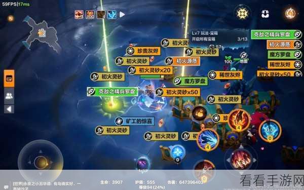 火炬之光无限，新手必知的职业精选指南