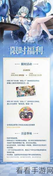 深空之眼商店购物指南，让你物超所值的秘籍