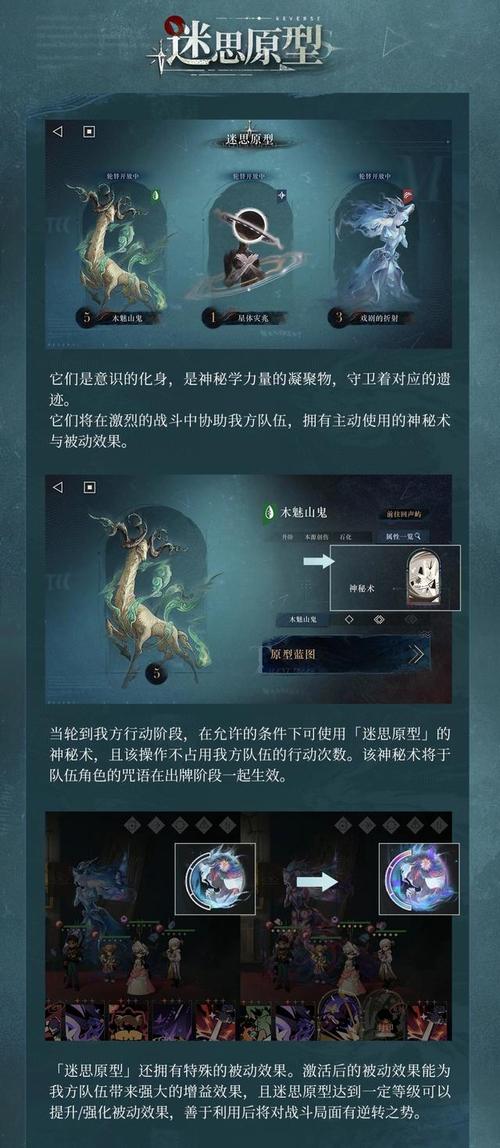 探秘<重返未来 1999>绿湖噩梦活动，畅玩秘籍大公开