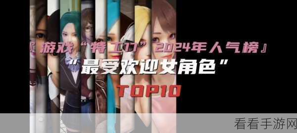 特工 17 解锁医院秘籍大公开