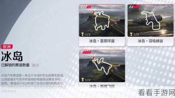 探秘巅峰之路晋级赛，此为第几届的热血征程