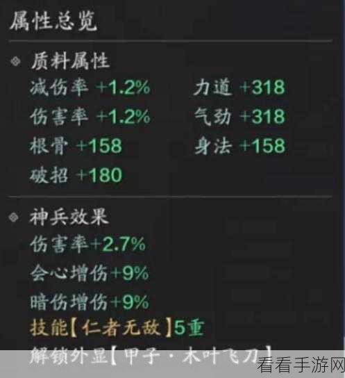天涯明月刀手游 102 级功力狂飙秘籍大公开
