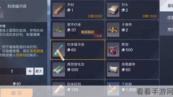 黎明觉醒生机,全方位加点秘籍大公开