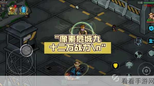 探秘像素危城刷物品惊天 Bug 及独家攻略