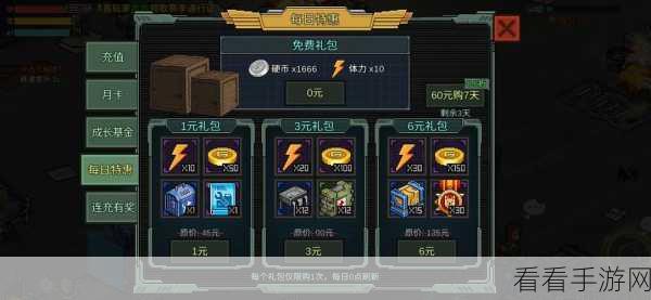 探秘像素危城刷物品惊天 Bug 及独家攻略
