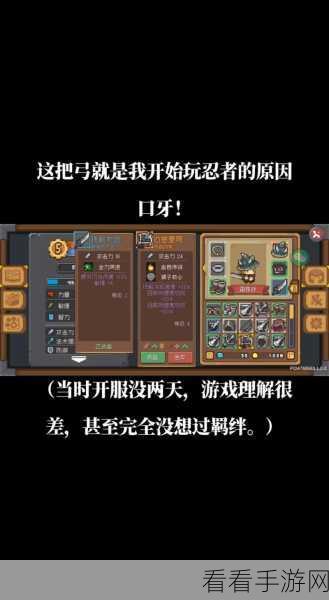 元气骑士前传，勇夺暗黑大骑士之剑秘籍