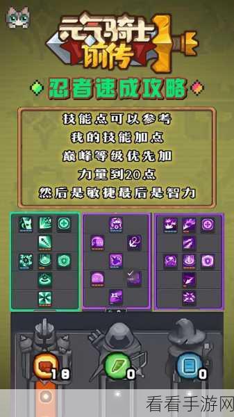 元气骑士前传，勇夺暗黑大骑士之剑秘籍