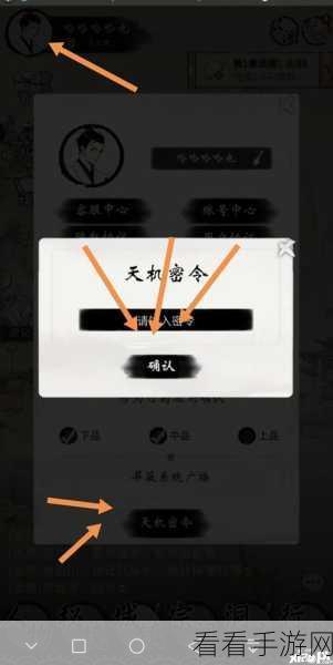一念逍遥 100 连抽密令大揭秘，惊喜不断等你拿！