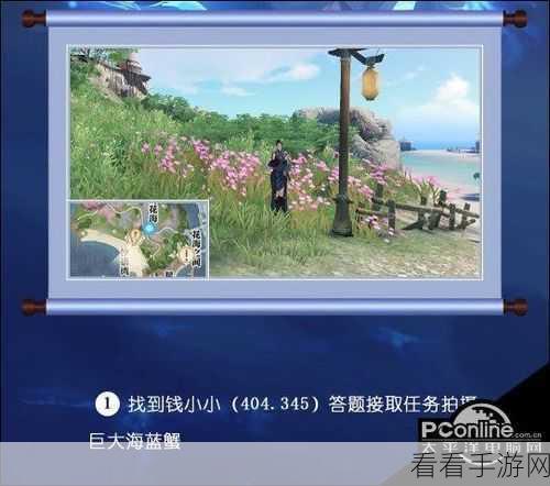 天谕手游，洞穴探险任务通关秘籍