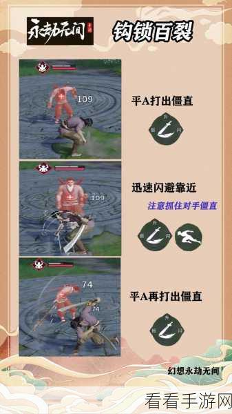 永劫无间手游，连弩的魅力与实战玩法全解析