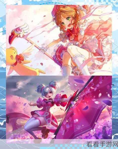 天涯明月刀手游×魔卡少女樱联动，浮光樱月幻梦服饰深度评测