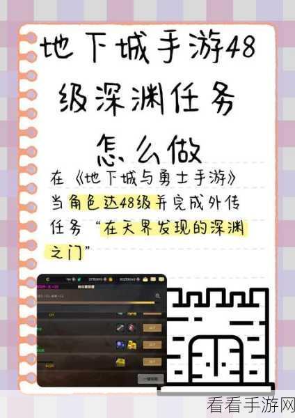 DNF 手游掉帧卡顿终极解决方案大揭秘
