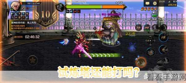 DNF 手游掉帧卡顿终极解决方案大揭秘