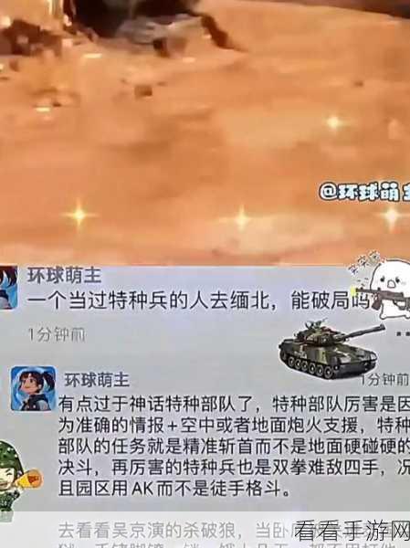 部落大作战，低配闪避回血流震撼登场，强度究竟几何？