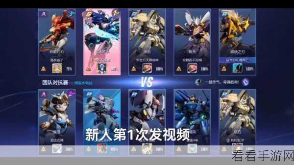 机动都市阿尔法，安卓与 IOS 是否互通？权威攻略来了！