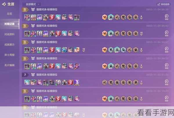 金铲铲之战,高源卑尔维斯阵容无敌玩法秘籍