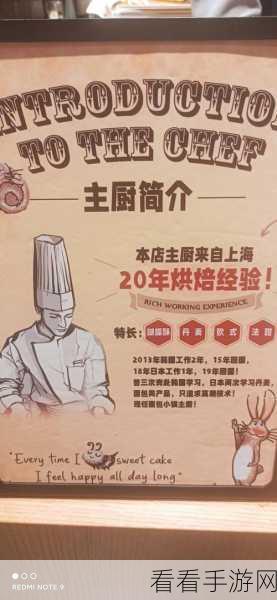 创意蛋糕店店员解雇秘籍大公开