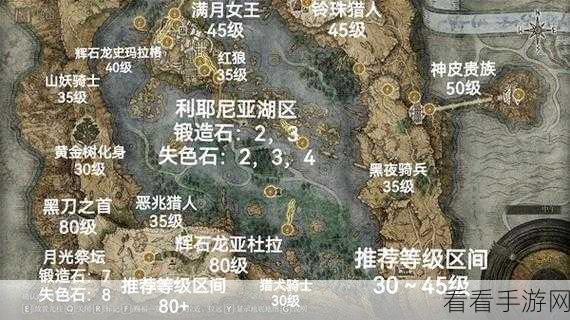 艾尔登法环，探寻失色石矿工铃珠 3 的神秘位置