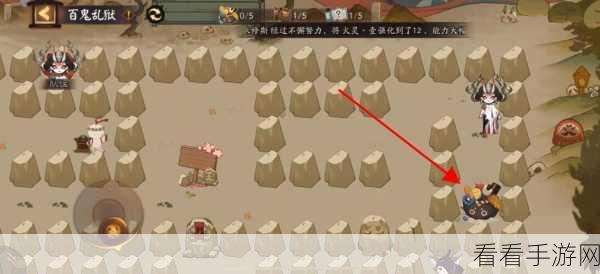 阴阳师百鬼乱狱第六关通关秘籍大揭秘