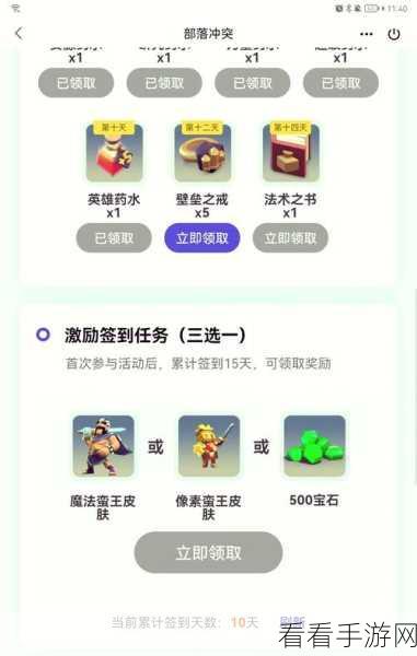 暗影部落最新通用兑换码及微信小游戏礼包码全攻略