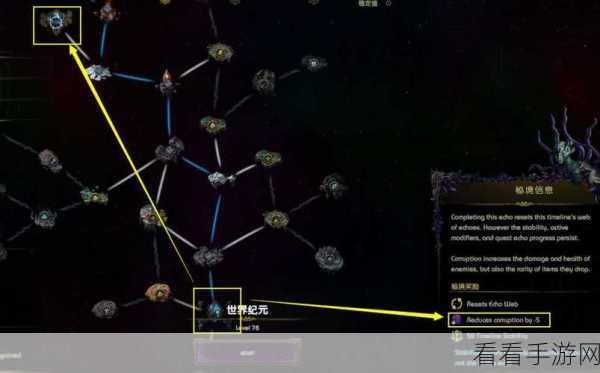 探寻最后纪元，建筑师圣所的神秘所在