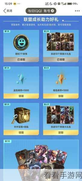 LOL 转区费用全解析，你想知道的都在这里！