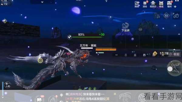 探秘妄想山海，五香兽肉的秘制之道
